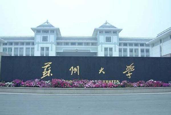 设计服装的学校有哪些(哪里的服装设计学校好)插图2