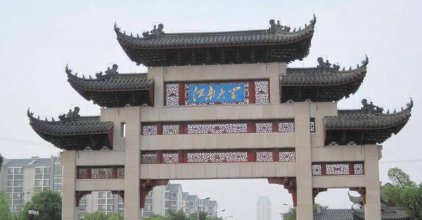 设计服装的学校有哪些(哪里的服装设计学校好)插图3