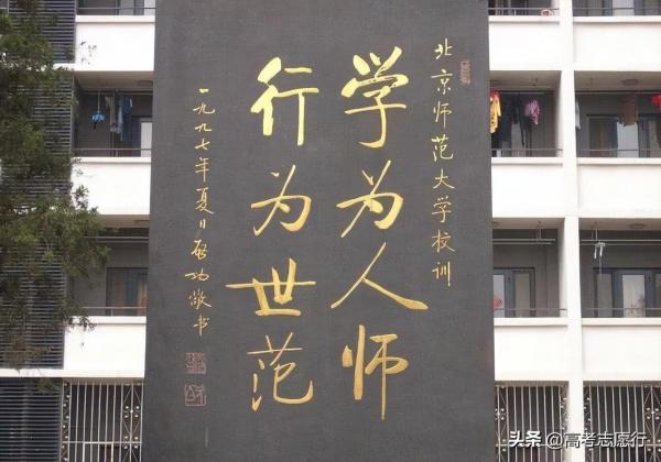 300分能上什么大学(300多分的院校有哪些)插图3