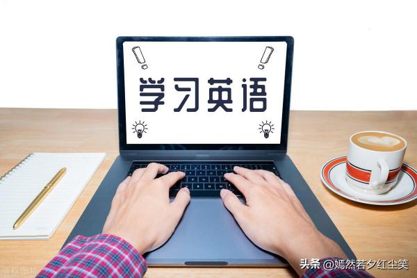 考研备考要注意些什么事项(考研英语一二哪个难度大)插图