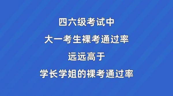 英语四级最全得分技巧和方法(英语四级考试方法技巧总结)插图