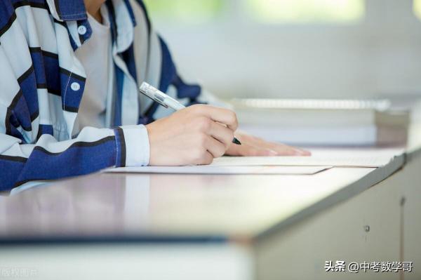 如何有效提高初中学生的数学成绩的方法插图