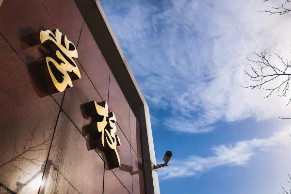 小学成绩一般有必要去重点初中吗(初中有必要上好学校吗)插图4