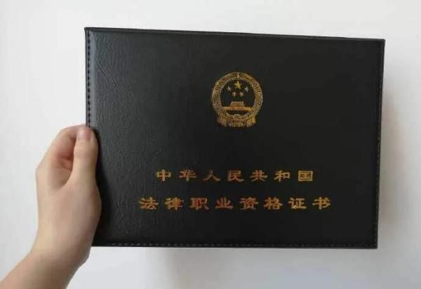 律师证怎么考需要什么条件(考律师资格证需要考哪些科目)插图1
