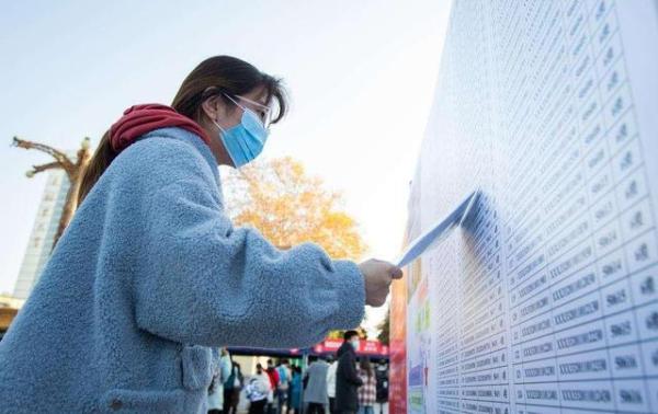 大学生村官怎么报考(报考条件有哪些)插图3