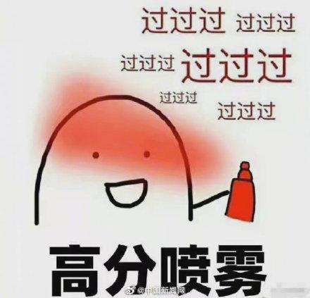 四六级成绩查询2023年3月(全国大学生四六级官网成绩查询)插图1