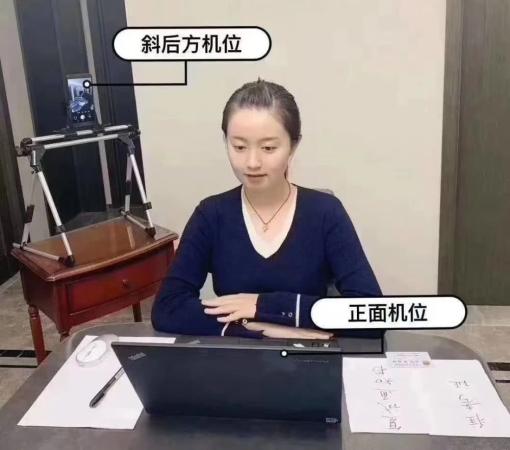 双机位的第二机位怎么弄(研究生线上复试双机位怎么摆)插图