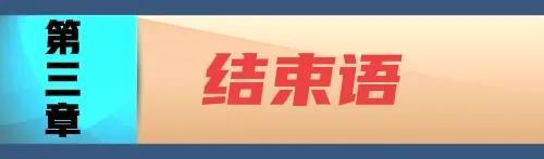 考律师证需要具备什么条件(法律职业资格考试报考条件)插图5