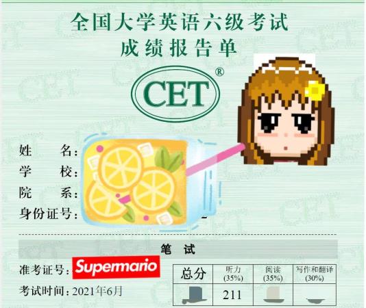 四级听力总分多少(大学英语四六级听力200+技巧)插图