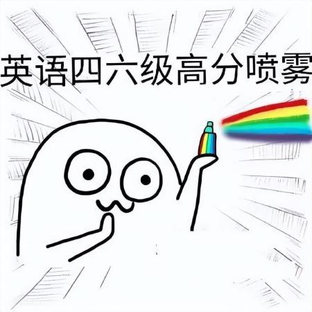 四级听力总分多少(大学英语四六级听力200+技巧)插图1