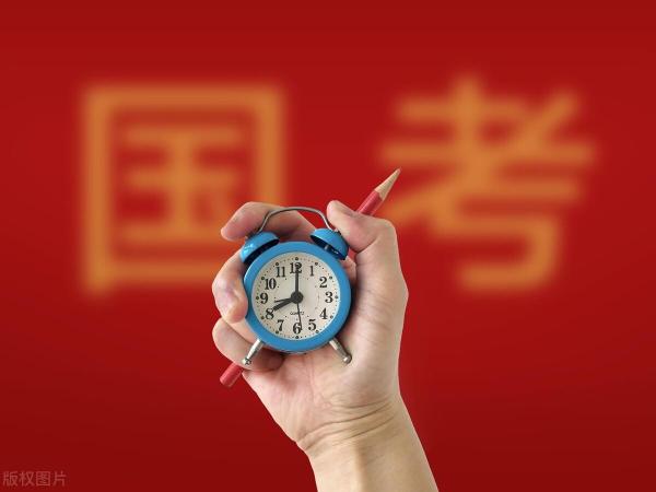 报考公务员条件要求(国家公务员考试具备条件有哪些)插图3