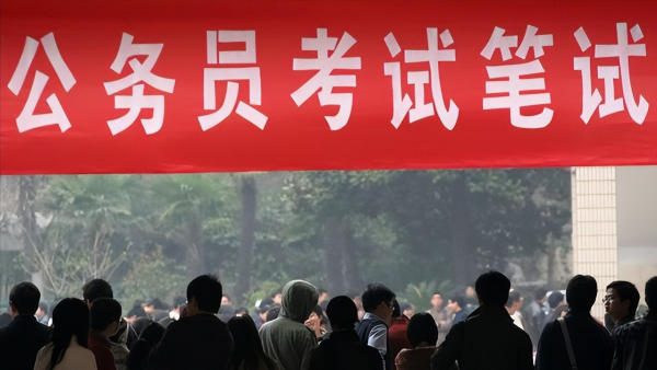 公务员考试报名流程(国家公务员报名流程详解图)插图