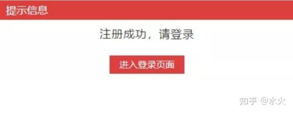 公务员考试报名流程(国家公务员报名流程详解图)插图7