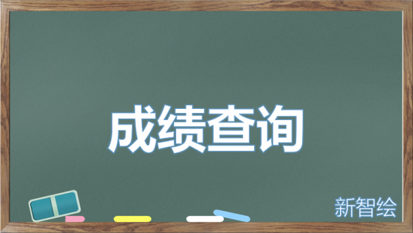 非教师专业可以考教师资格证吗(考教师资格证需要什么条件非师范类)插图