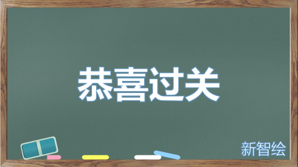非教师专业可以考教师资格证吗(考教师资格证需要什么条件非师范类)插图1