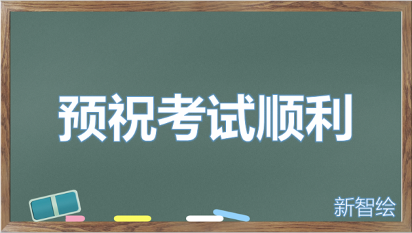 非教师专业可以考教师资格证吗(考教师资格证需要什么条件非师范类)插图2