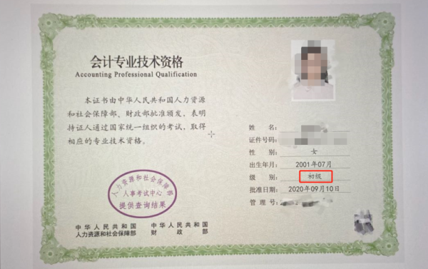 零基础40岁女人适合考什么证(适合女生考的10种证书合集有哪些)插图2