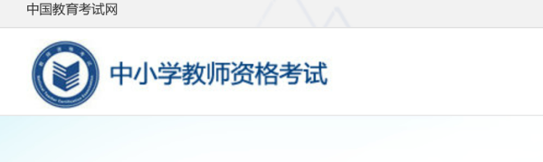 零基础40岁女人适合考什么证(适合女生考的10种证书合集有哪些)插图4