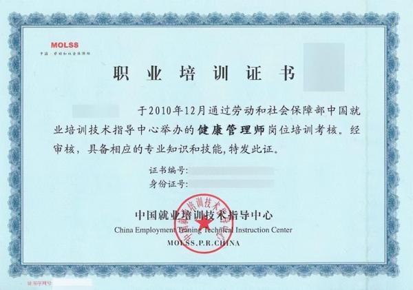 零基础40岁女人适合考什么证(适合女生考的10种证书合集有哪些)插图5