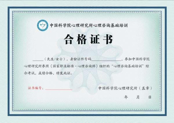 零基础40岁女人适合考什么证(适合女生考的10种证书合集有哪些)插图8