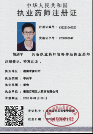 零基础40岁女人适合考什么证(适合女生考的10种证书合集有哪些)插图9