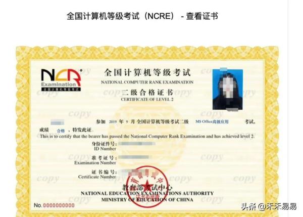 计算机二级c语言通过率多少(计算机二级c语言怎么备考)插图