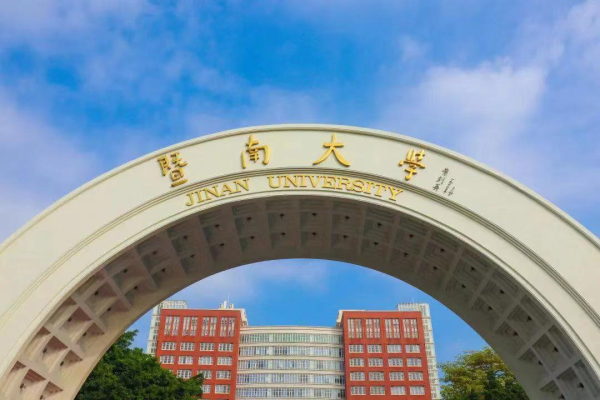广东最好的十五所大学(广东最值得报考十五所大学)插图
