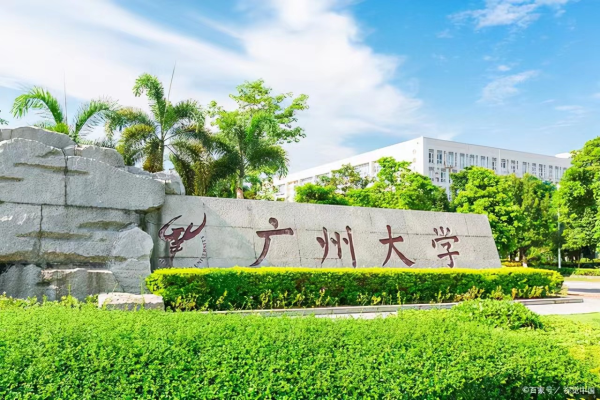 广东最好的十五所大学(广东最值得报考十五所大学)插图1