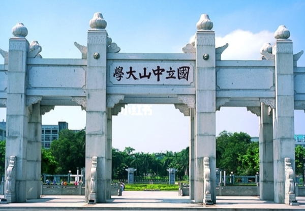 广东最好的十五所大学(广东最值得报考十五所大学)插图5