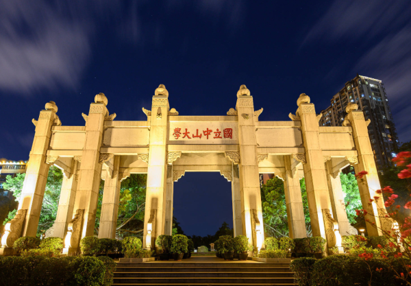 广东最好的十五所大学(广东最值得报考十五所大学)插图7