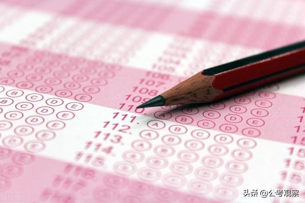网上考大专文凭可靠吗(网上自考本科或大专怎么报名考试)插图1