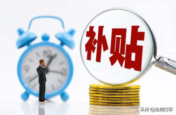 大专毕业可以申请什么补贴(应届毕业生3000元补贴)插图3