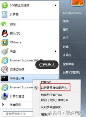 windows7鼠标右键设置(win7如何设置鼠标右键)插图