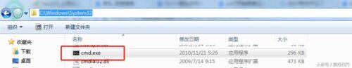 windows7鼠标右键设置(win7如何设置鼠标右键)插图1