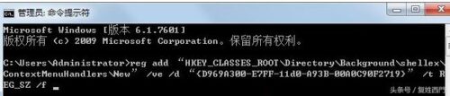 windows7鼠标右键设置(win7如何设置鼠标右键)插图2