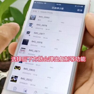 用手机修复u盘(手机修复u盘修复工具软)插图1