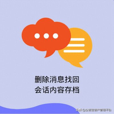 企业微信撤回后怎么找回记录(企业微信撤回的信息还能找回吗)插图1