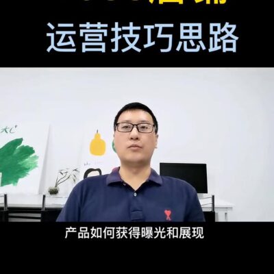 1688上如何开店(如何1688开店)插图