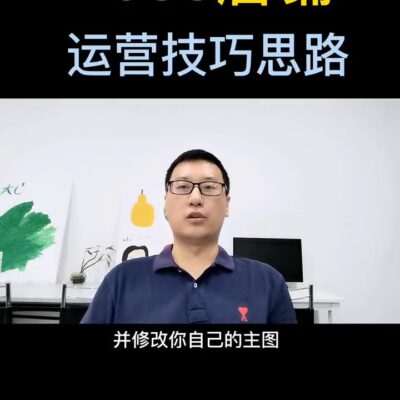 1688上如何开店(如何1688开店)插图1