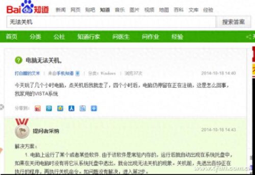 360优盘修复的文件在哪里(360u盘修复工具能恢复数据吗)插图6