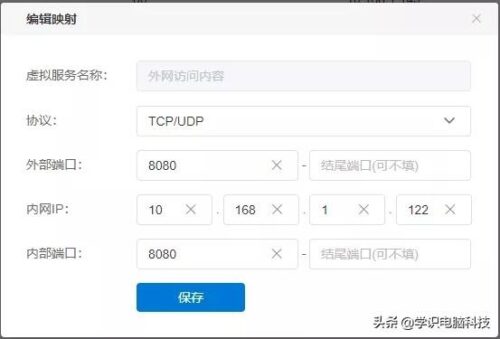 路由器的功能与作用有哪些(路由器的功能与作用介绍)插图1