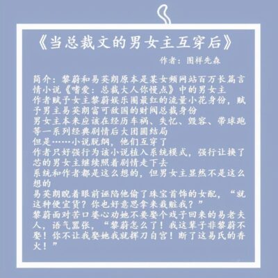 古言言情小说作者排名前十(言情小说作者名单)插图1