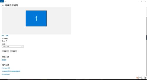 win10烟雾头调节(win10烟雾头最新调法最新版2023)插图