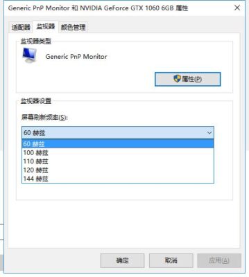 win10烟雾头调节(win10烟雾头最新调法最新版2023)插图1