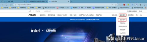 华硕bios升级失败恢复教程(华硕主板升级bios工具)插图2