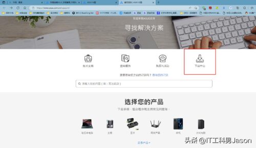华硕bios升级失败恢复教程(华硕主板升级bios工具)插图3