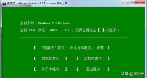 win7怎样合并分区(windows7如何合并分区)插图