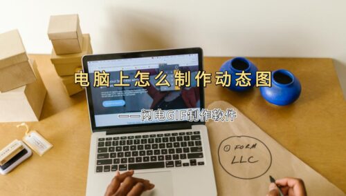 win7如何设置动态桌面壁纸(win7设置动态桌面)插图