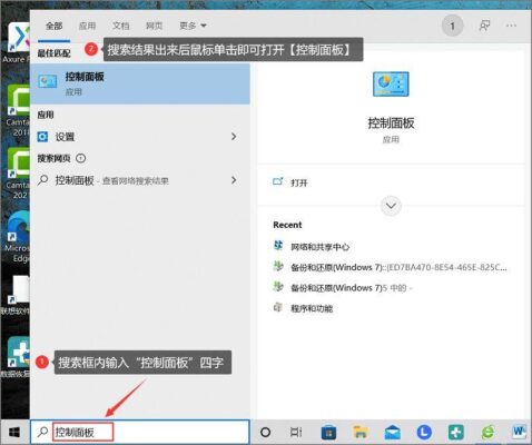 电脑没有声音怎么修复win10(电脑没有声音了怎么弄win10)插图