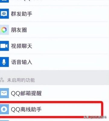 为什么登陆不了qq空间(为什么登录不了qq空间)插图